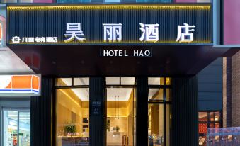 Hao Li Hotel (Guiyang International Conference and Exhibition Center)