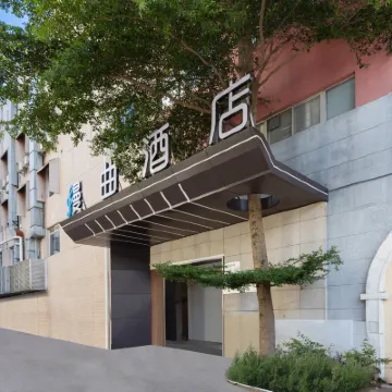 漫麴飯店（深圳蛇口海上世界地鐵站店） 太子湾附近的飯店