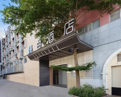 漫麴飯店（深圳蛇口海上世界地鐵站店） 蛇口附近的飯店