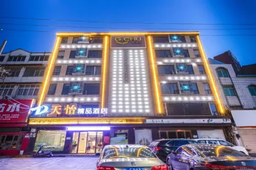 Tianyi Boutique Hotel (Jingzhou Lianghu Market) - Airport Shuttle