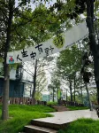 MuLan Island&Villa Hotels near Mulan Mountain Scenic Area Gatehouse