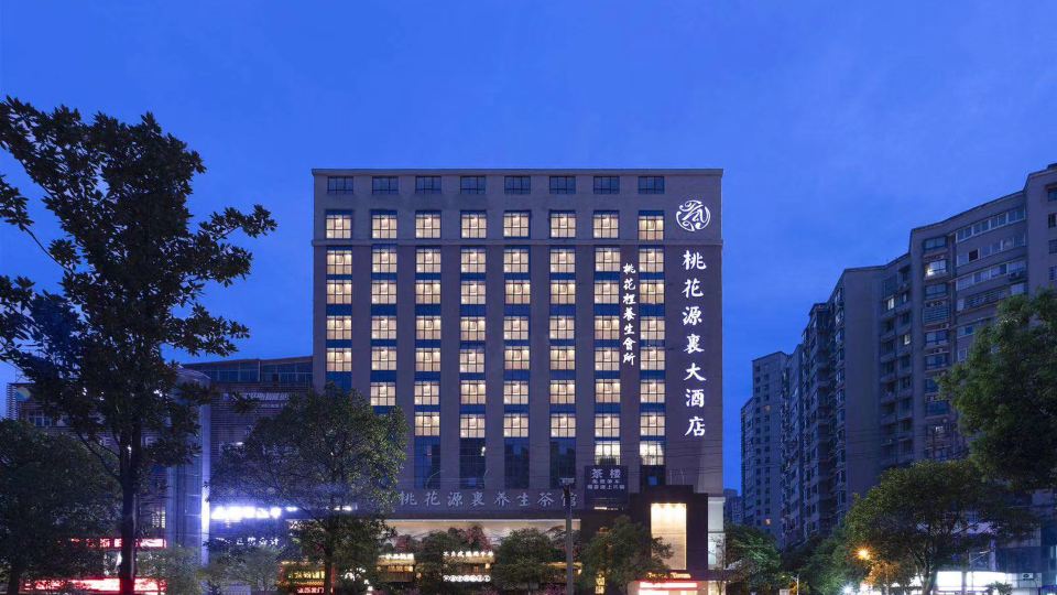 Changde Taohuayuanli Hotel