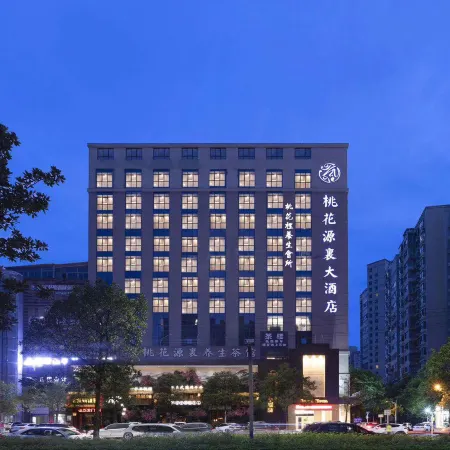 Changde Taohuayuanli Hotel