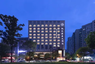 Changde Taohuayuanli Hotel (Wanda High-speed Railway Station)