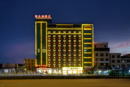 Vienna Hotel (Jieyang Chaoshan Airport Terminal Branch)