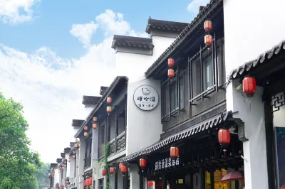 Sishitang Hot Spring Cinema Hotel (Nanjing Laomendong Confucius Temple Branch) Hotel in zona Finder Art District