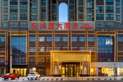 Hongyuan Hotel Hotels near Xiaochang Library
