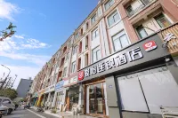 Junyi Hotel(Lujia Town Tongjing Road store) Отели рядом со станцией Huaqiao жд вокзал