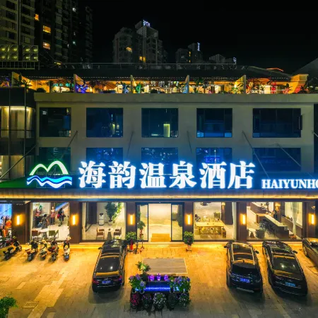 Haiyun Hot Spring Hotel