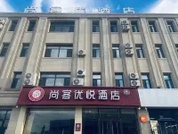Shankee Yue Hotel (Tongliao Horqin Left Rear Banner Government) Hotels in Tongliao
