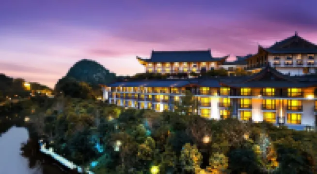 桂林大公館酒店 鄰近劉三姐大觀園的酒店