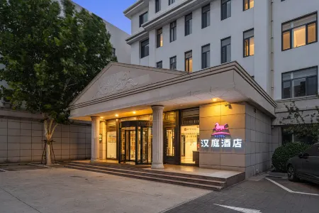 HanTing Hotel (Tianjin Dagang Jinqi Highway) Отели рядом с достопримечательностью «Tianjin Prosecutors College»