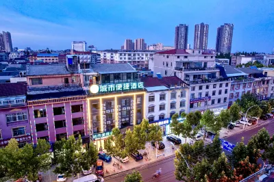 City Comfort Inn Hotel (Qianjiangshi Government)