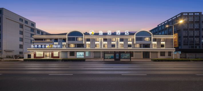 Ez Hotel Yisu Hotel (Linhai Baiyedong Road） Các khách sạn ở Lâm Hải