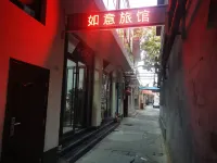 Hongtong Linfen Ruyi Inn - 2-Star