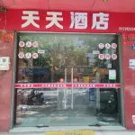 Tiantian Hotel