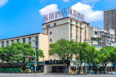 SPACE HOTEL（Yushan Tianjie Branch） Hotel dekat Yushan Coach Station