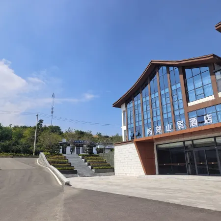 Yuehushan Resort Hotel