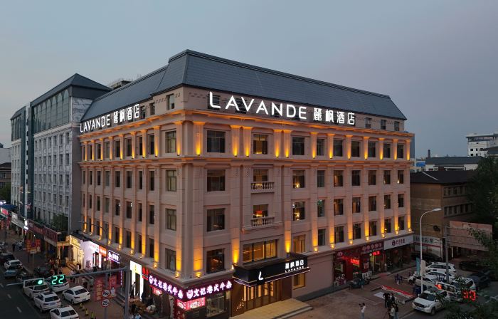 Lavande Hotel (Heihe Zhongyang Pedestrian Street)