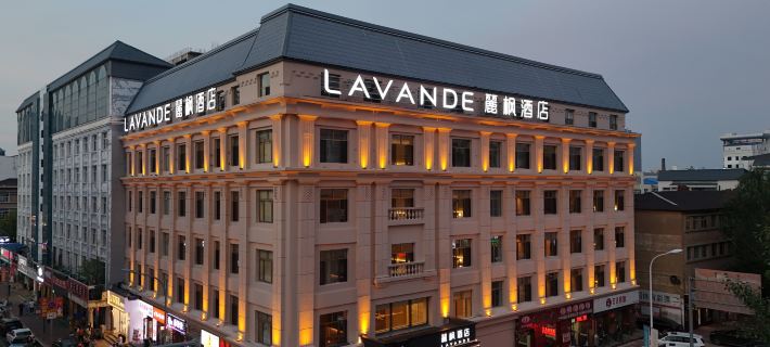โรงแรมลาวานด์ (ถนนคนเดินจงหยาง เฮ่ยเหอ) โรงแรมในเฮ่ยเหอ