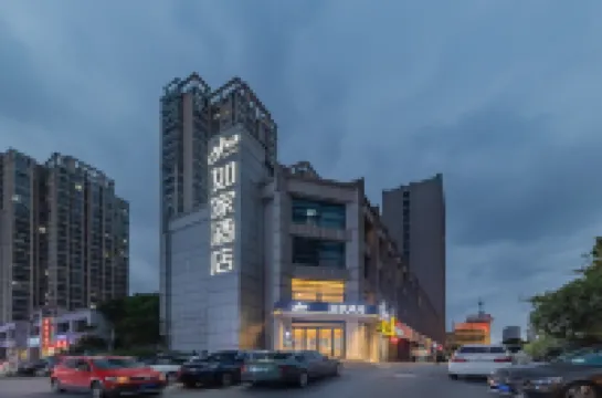 Homeinn · neo (Hefei High-Speed South Railway Station Baohe Yuan Subway Station)