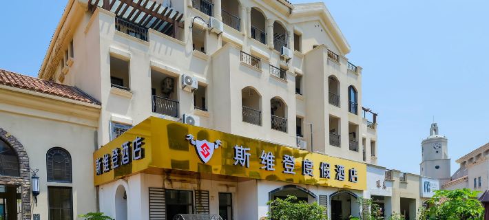 斯維登酒店（招商卡達凱斯店） 漳州酒店