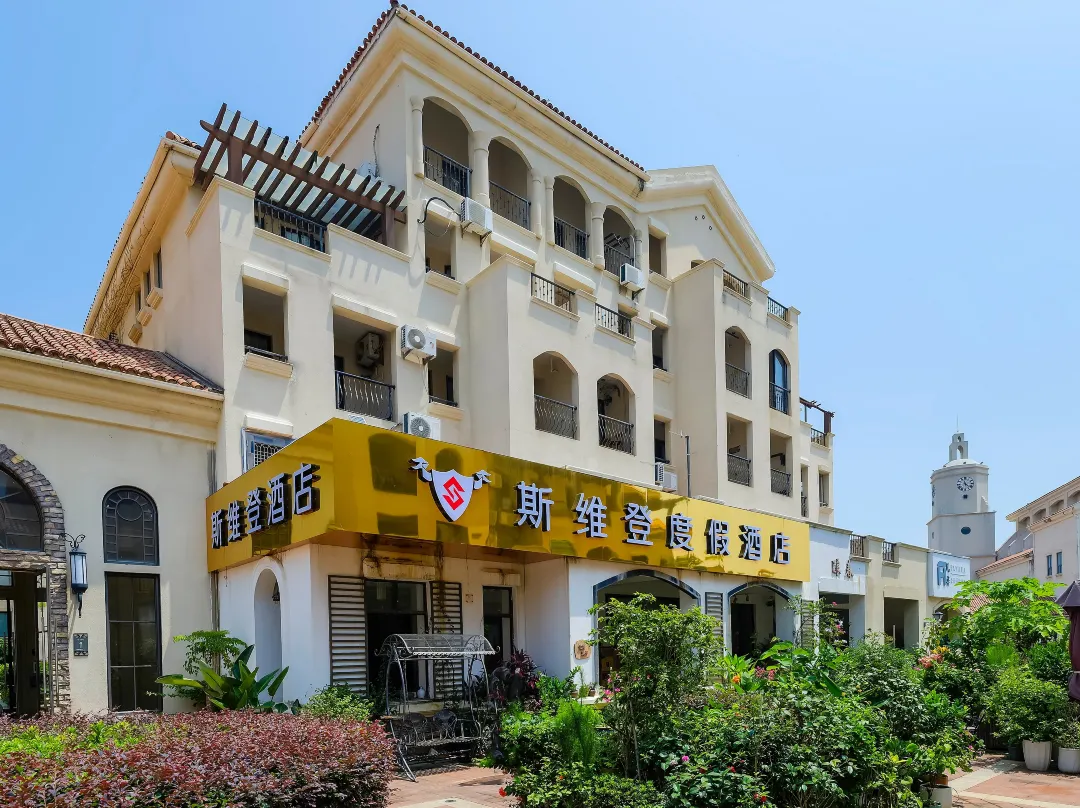 Sweetome Holiday Apartment - Xiamen
