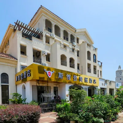 斯維登酒店(招商卡達凱斯店) 鄰近漳州港的酒店