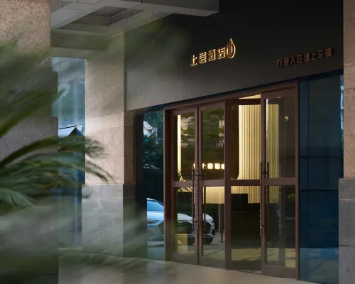 Upper floor hotel Hotels in Mianzhu