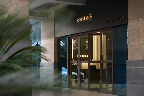 Upper floor hotel Hotels in Mianzhu