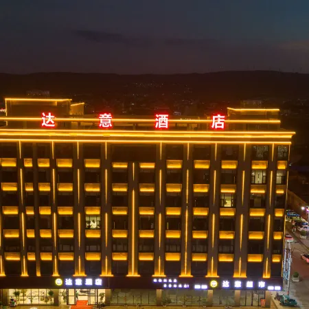 Luliang county Dayi Hotel