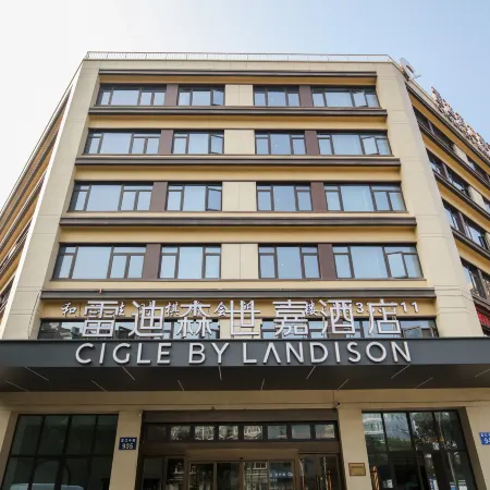 Landison Hotel (Ningbo Yinzhou Wanda Siming Middle Road Subway Station)