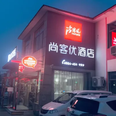 Shankee Hotel (Tianjin Xunhai Road) Hotel berhampiran Zon Pembangunan Dongli