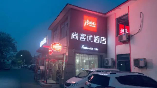 Shankee Hotel (Tianjin Xunhai Road) Hotels in Tianjin