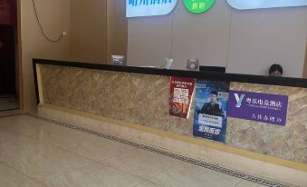 Cabin Hotel (Shapu Branch, Guangzhou)