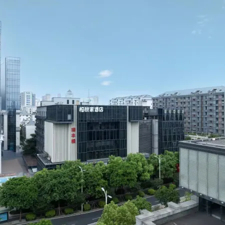 Banyan Family Hotel (Sanfang Qixiang Branch) Отели рядом с достопримечательностью «Liu Qixian Former Residence»