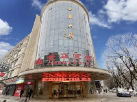 Bosen Meiju Hotel (Jinhua Building Branch) Hotels in Huating