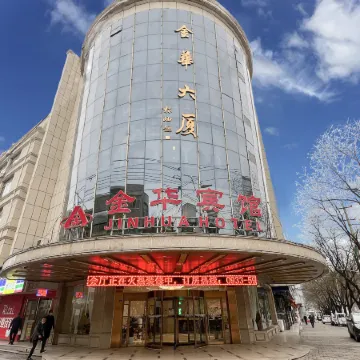 Bosen Meiju Hotel (Jinhua Building Branch)