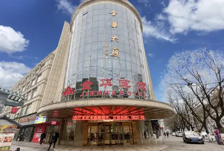Bosen Meiju Hotel (Jinhua Building Branch)
