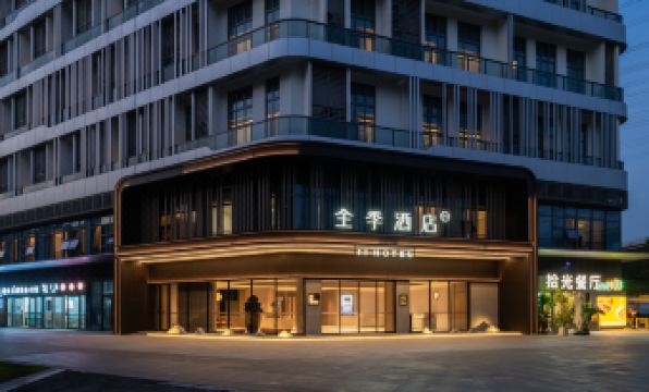 JI Hotel (Guangzhou Tianhe Daguan Wetland Park)