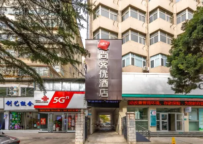 Shankee Hotel (Lanzhou Landayi Hospital Wulipu Subway Station) Hôtels à : Lanzhou