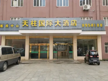 Tianzhushan International Hotel Отели рядом со станцией Tianzhu Shan Railway Station