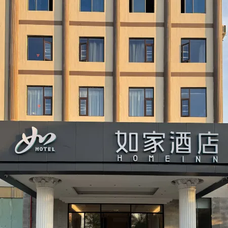 Homeinn · neo (Chengmai Old Town)