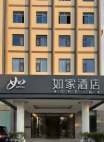 Homeinn · neo (Chengmai Old Town)