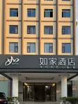 Homeinn · neo (Chengmai Old Town)
