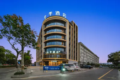 JI Hotel (Wenzhou Yueqing Hongqiao) Hotels in Yueqing