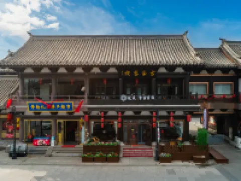 Floral Hotel·Gujia hotel (Huayan Temple Store in Datong Ancient City) Hotels near Nine-Dragon Wall