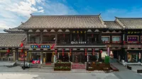 Floral Hotel·Gujia hotel (Huayan Temple Store in Datong Ancient City) Hotels near Chunyang Palace of Datong