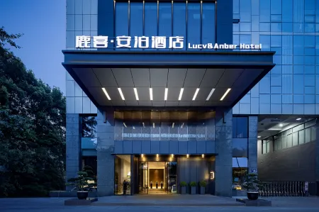 Lucy&Anbar  Hotel Отели рядом с достопримечательностью «Jiaolonggang Zhanshi Center»