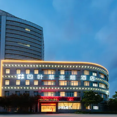 Siyecao Theme Hotel Hotels near Longyuanhu Park